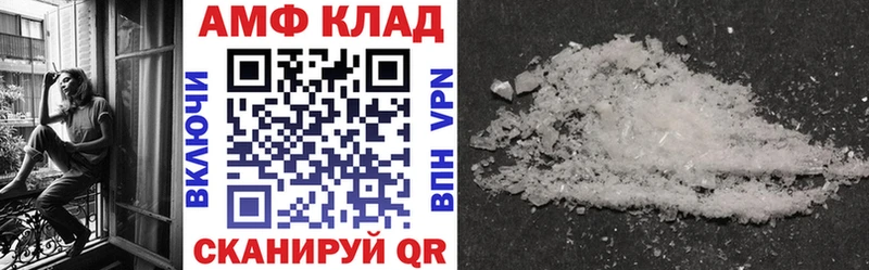 что такое   Егорьевск  Amphetamine 97% 