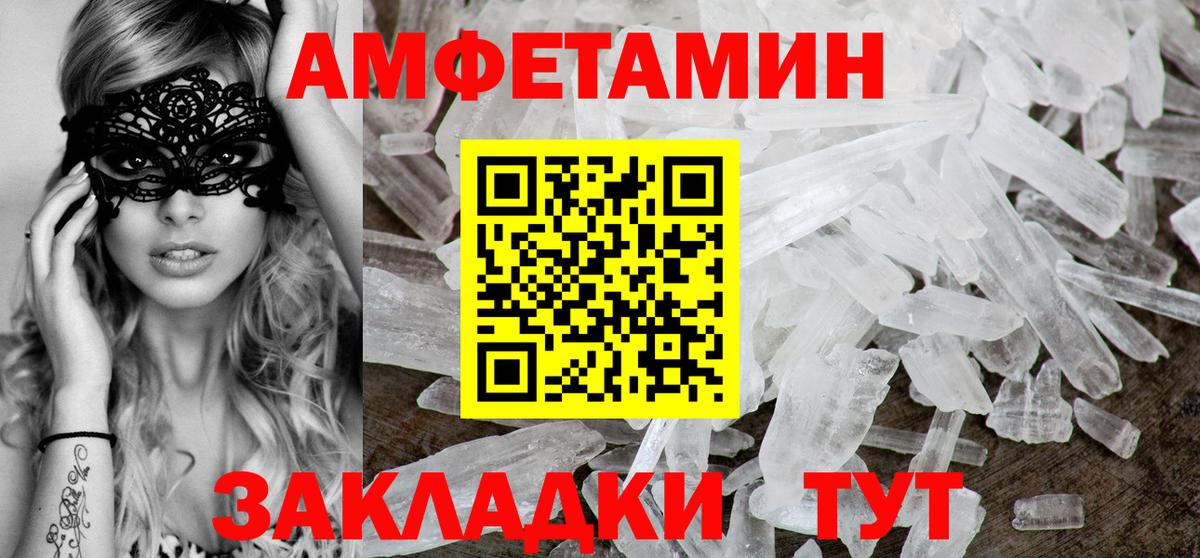 kraken зеркало  АМФЕТАМИН 97%  Вход с VPN  Егорьевск 