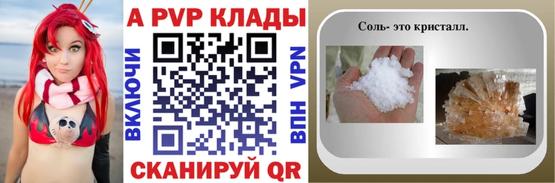 Alpha-PVP крисы CK  Егорьевск 