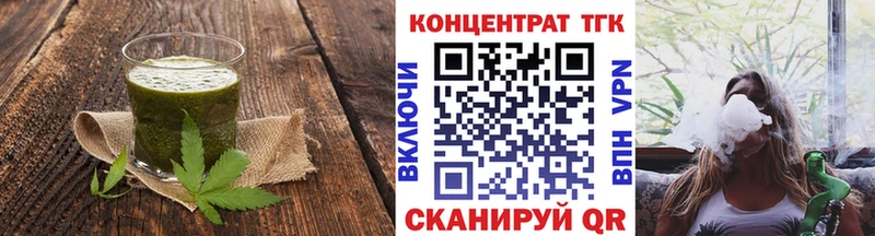 Cannafood конопля Егорьевск