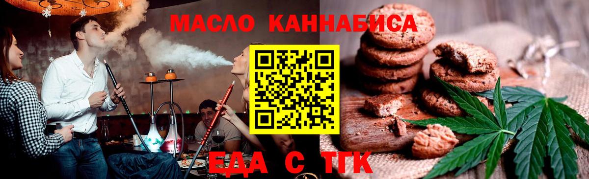 МАРИХУАНА  Егорьевск  Мефедрон   КОКАИН  Гашиш  Вход с VPN 