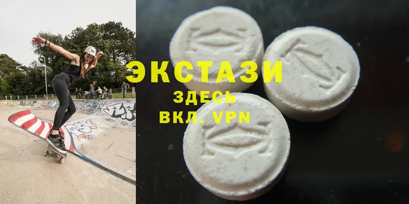 купить  цена  Егорьевск  Ecstasy Дубай 