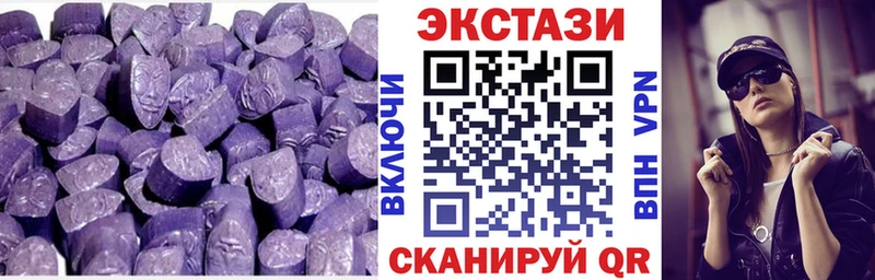 ЭКСТАЗИ круглые  Егорьевск 