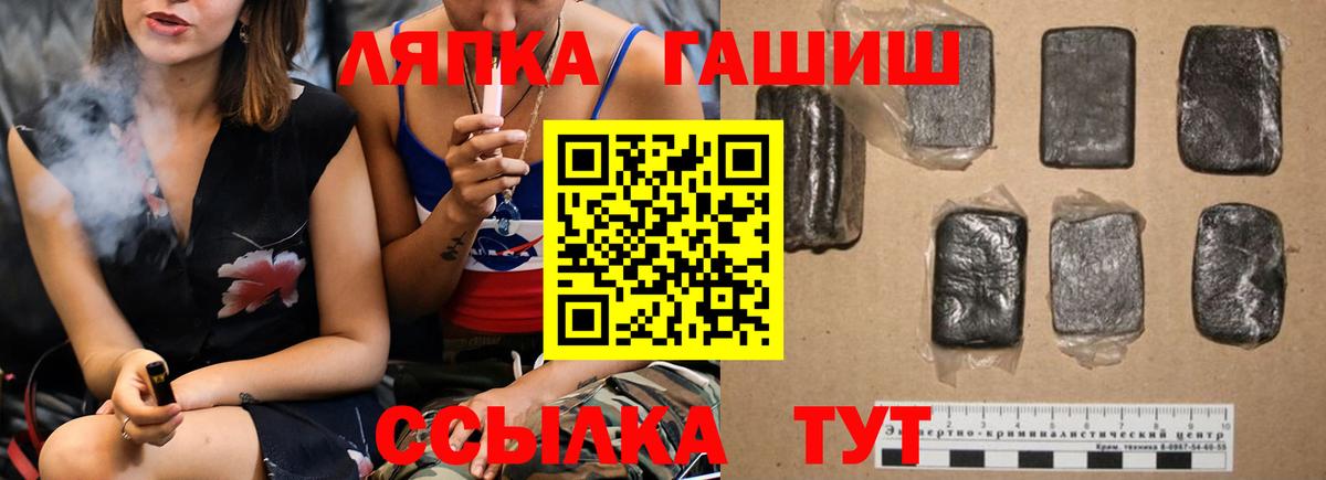 Гашиш индика сатива  ГАШ  Егорьевск  ГАШИШ Premium 