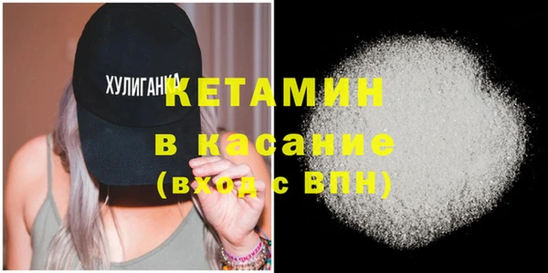 ПСИЛОЦИБИНОВЫЕ ГРИБЫ Белая Холуница