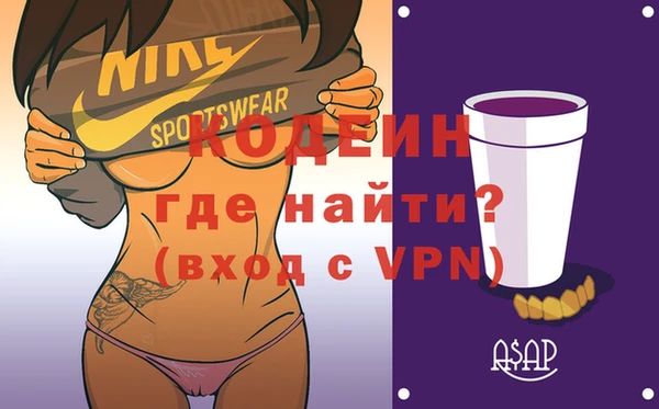 кокаин колумбия Бежецк