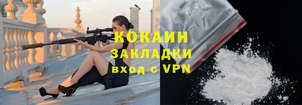 меф Аша
