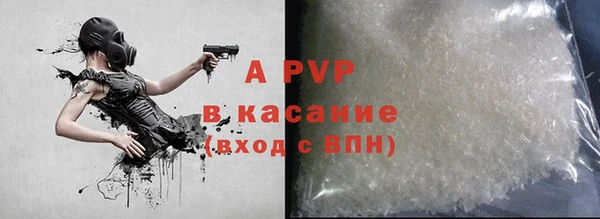 мет Белая Калитва