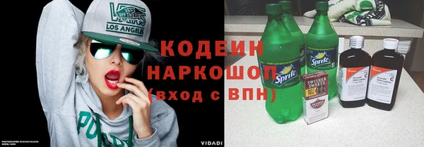 метамфетамин Бабаево