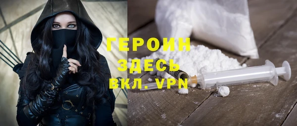 меф Аша