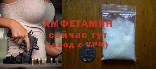 метамфетамин Бабаево