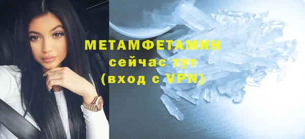 метамфетамин Бабаево