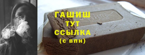 ешки Ахтубинск
