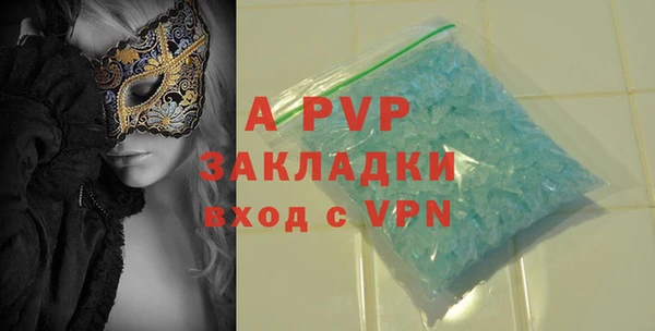 меф Аша