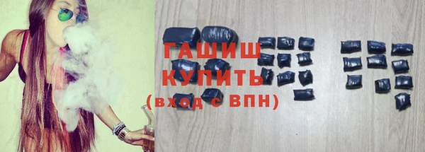 мет Белая Калитва