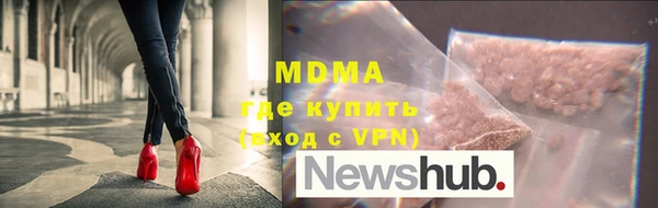 ПСИЛОЦИБИНОВЫЕ ГРИБЫ Белая Холуница