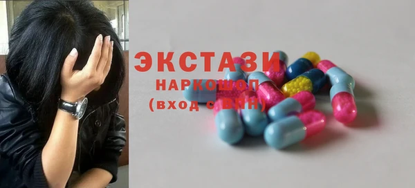 меф Аша