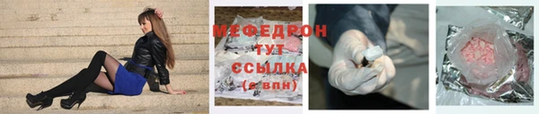 метамфетамин Бабаево