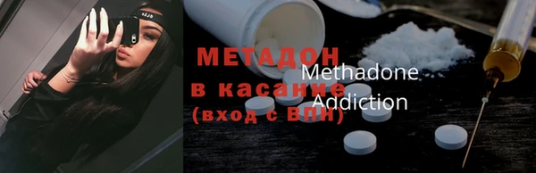 меф Аша