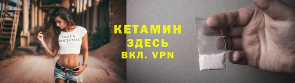 ешки Ахтубинск