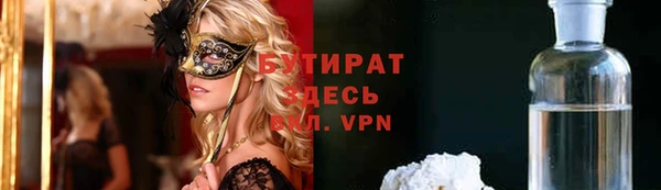 метамфетамин Бабаево