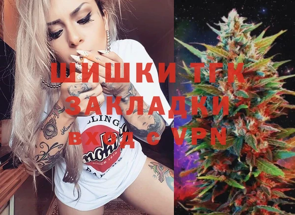 метамфетамин Бабаево