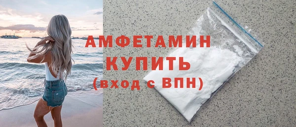 ПСИЛОЦИБИНОВЫЕ ГРИБЫ Белая Холуница