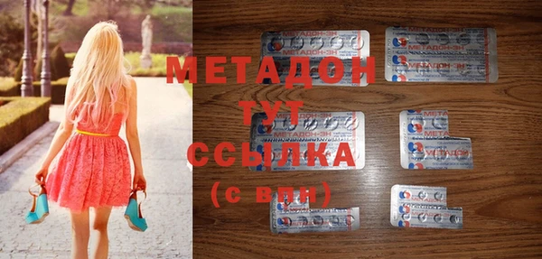 метамфетамин Бабаево