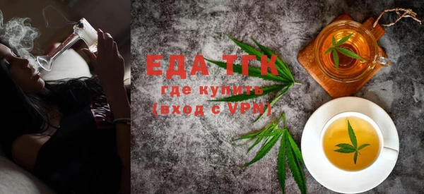 метамфетамин Бабаево