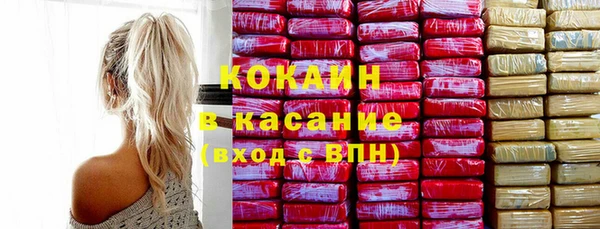кокаин колумбия Бежецк