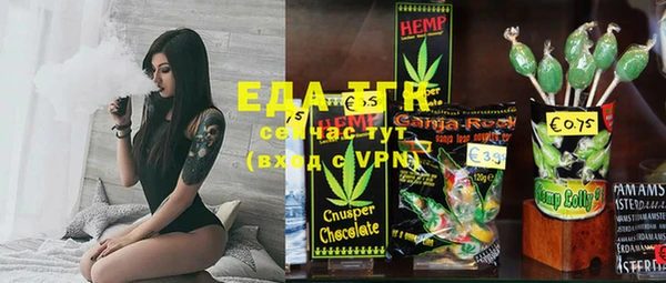 ешки Ахтубинск