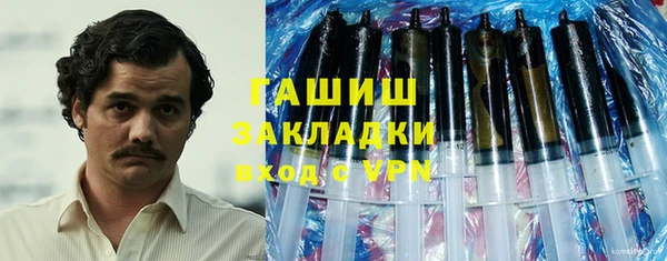 гашишное масло Беслан