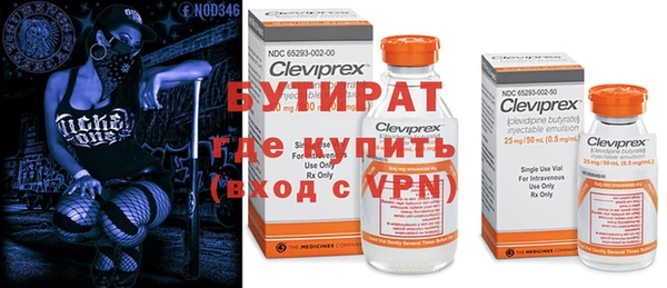 ешки Ахтубинск
