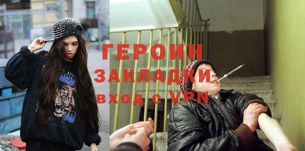 молекула духа Бикин