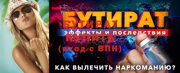 ПСИЛОЦИБИНОВЫЕ ГРИБЫ Белая Холуница