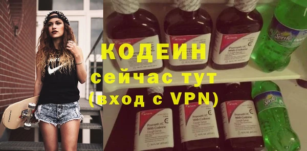 метамфетамин Бабаево