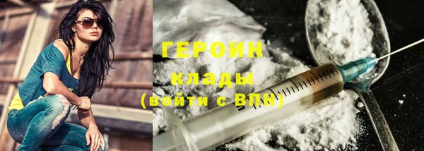 кокаин колумбия Бежецк