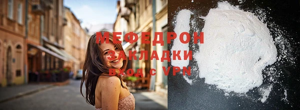 меф Аша