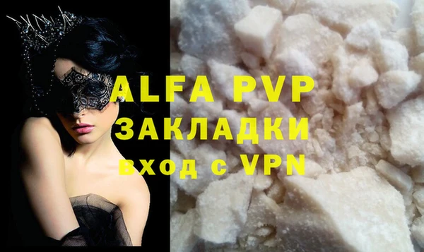 ешки Ахтубинск