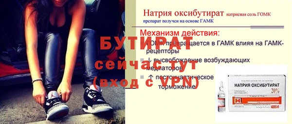 меф Аша