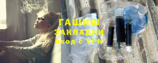 метамфетамин Бабаево