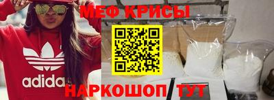 скорость Беслан