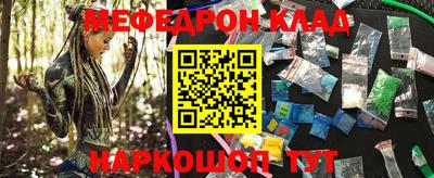 скорость Беслан