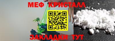 mix Апшеронск