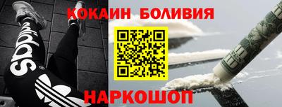 скорость Беслан