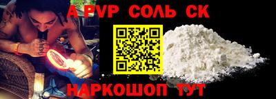 марки nbome Абакан