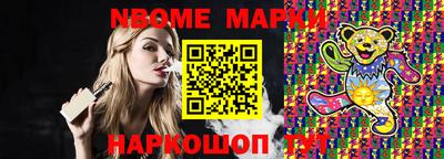 mix Апшеронск