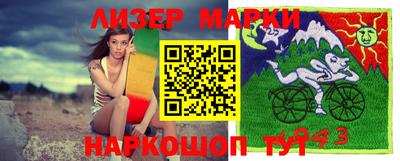 спиды Апрелевка