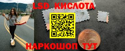 скорость Беслан