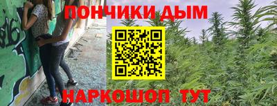 скорость Беслан